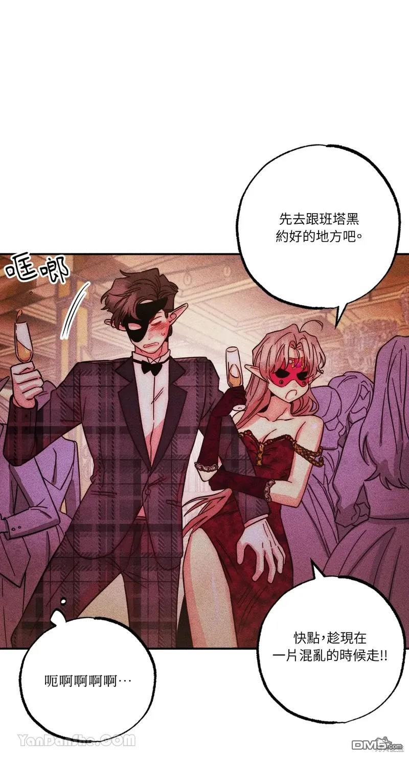 第 53 页