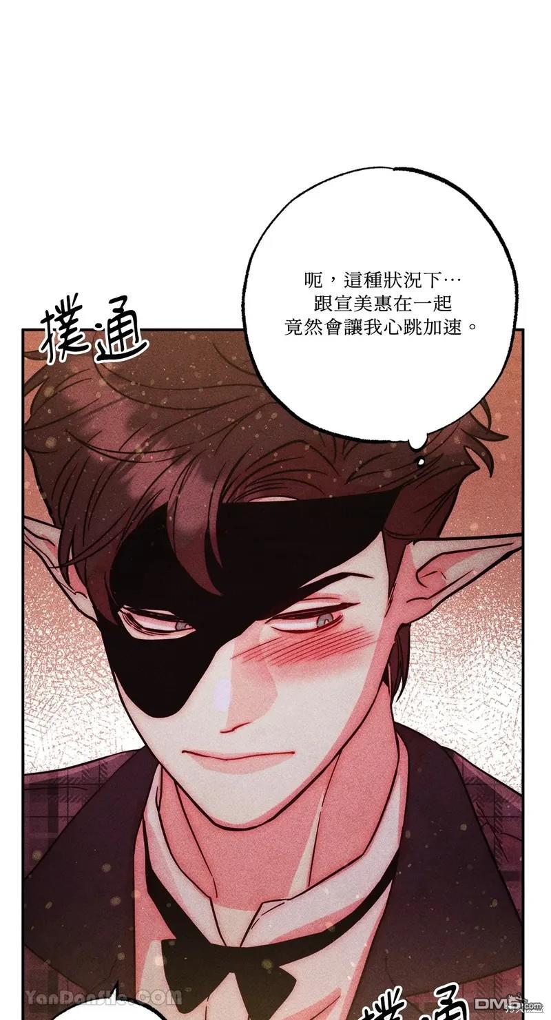 第 54 页