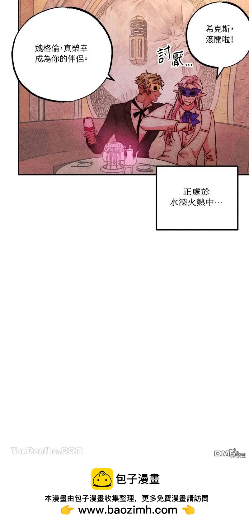 第 57 页