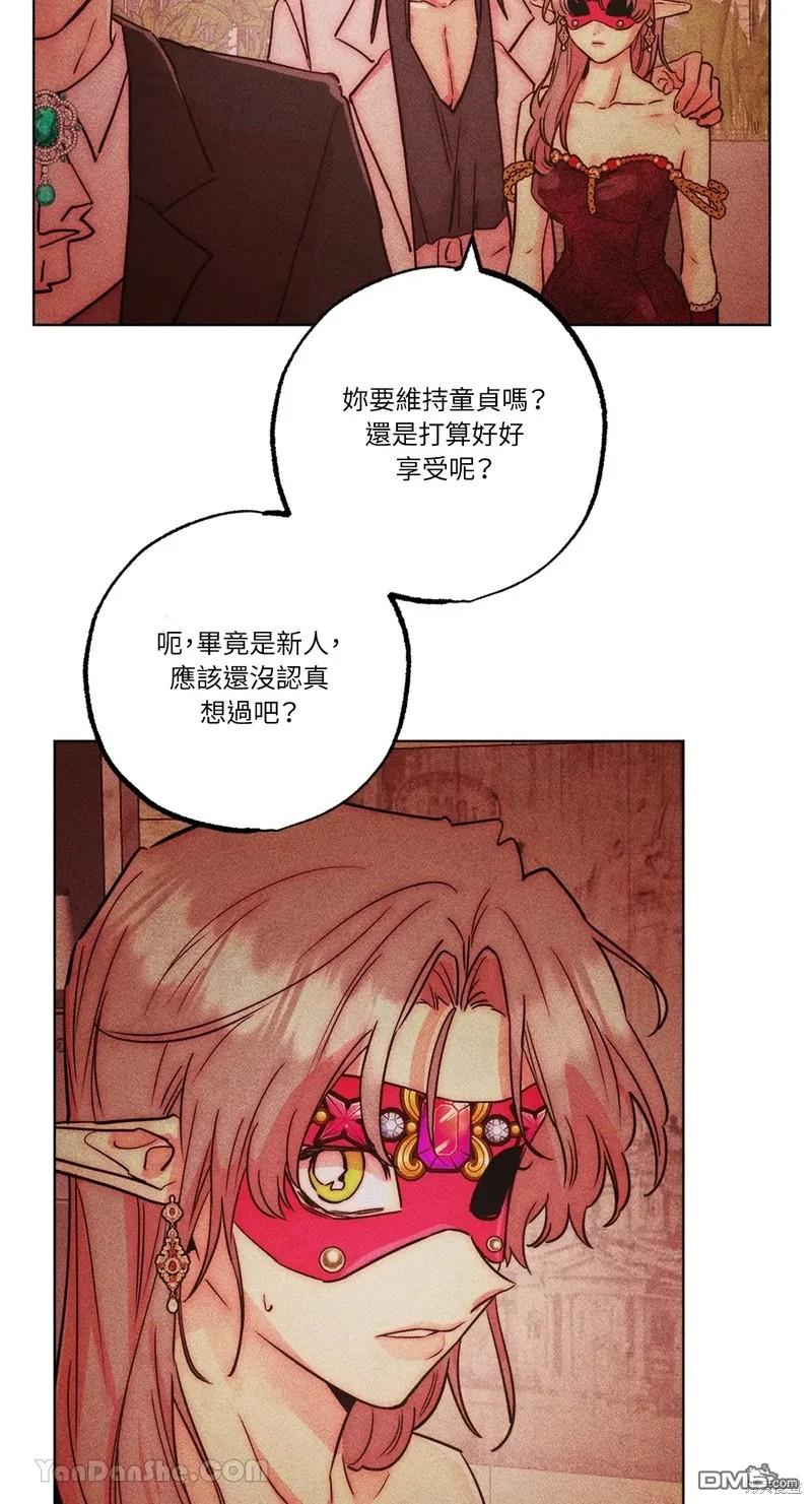 第 34 页