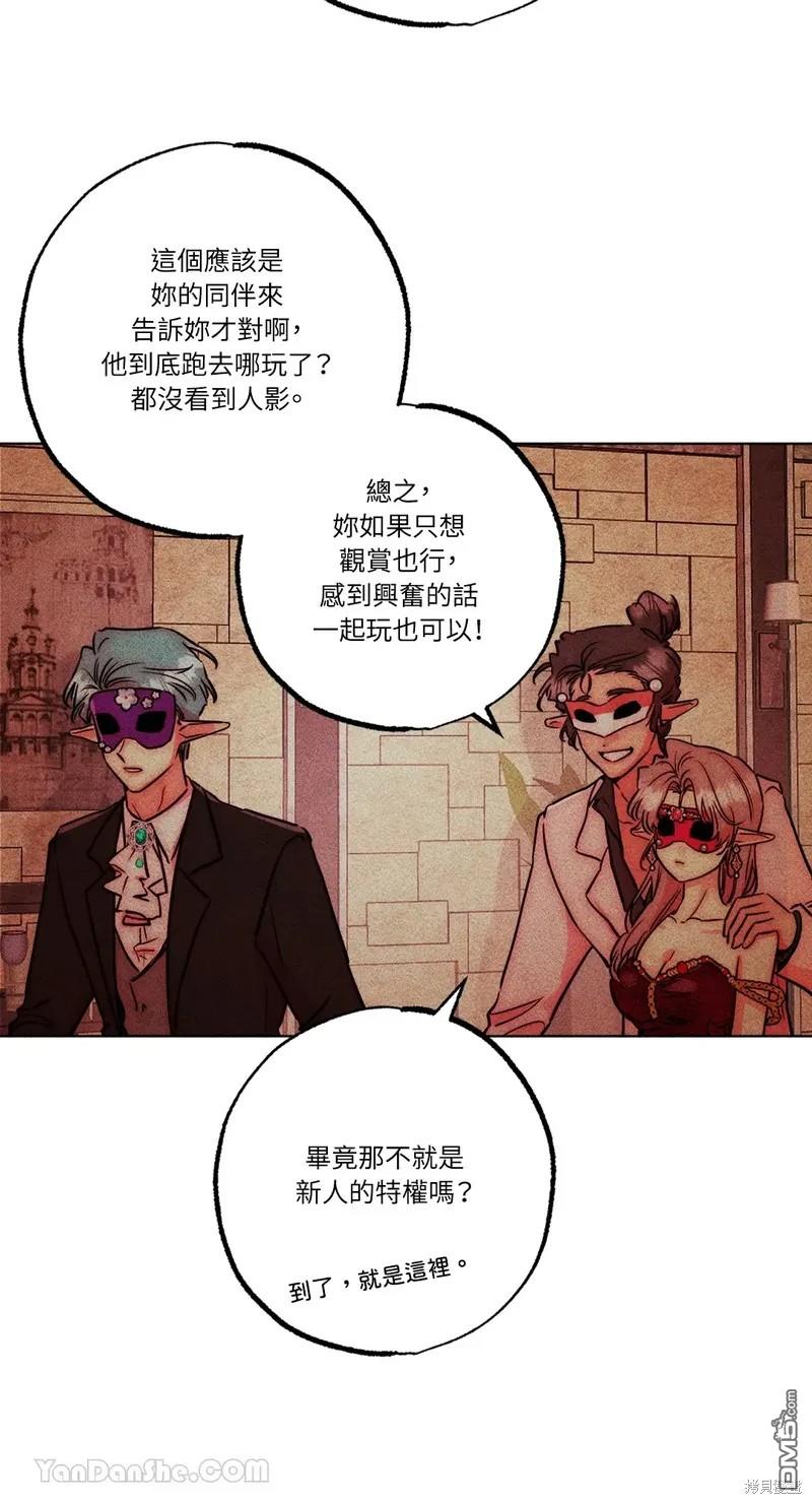 第 36 页