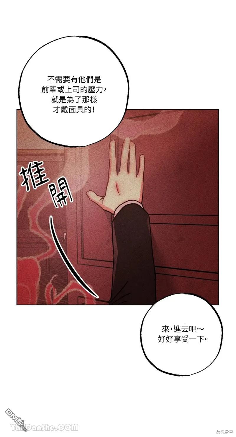 第 37 页