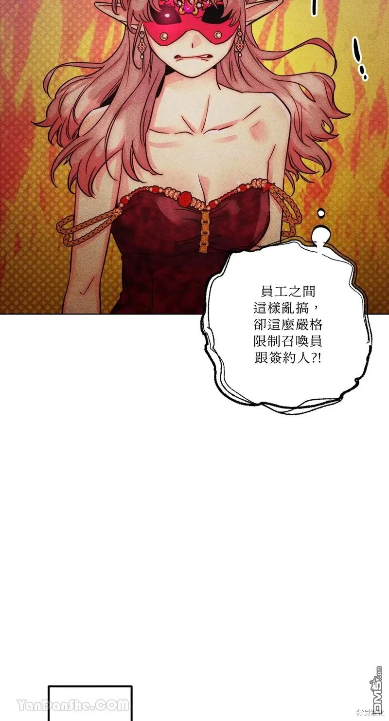 第 46 页