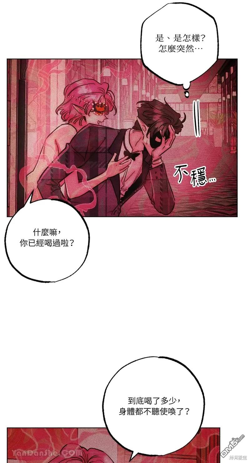 第 52 页