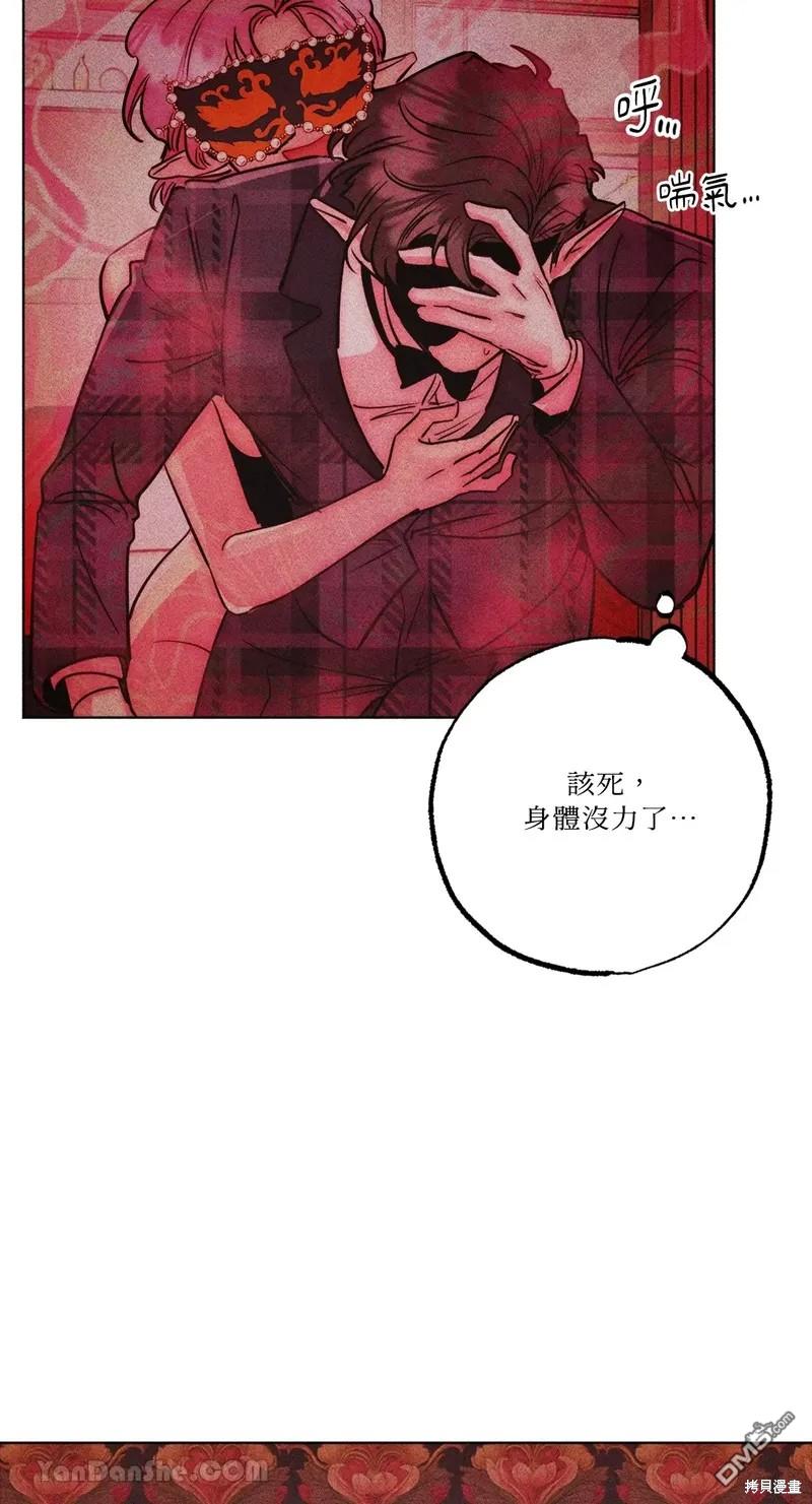 第 53 页