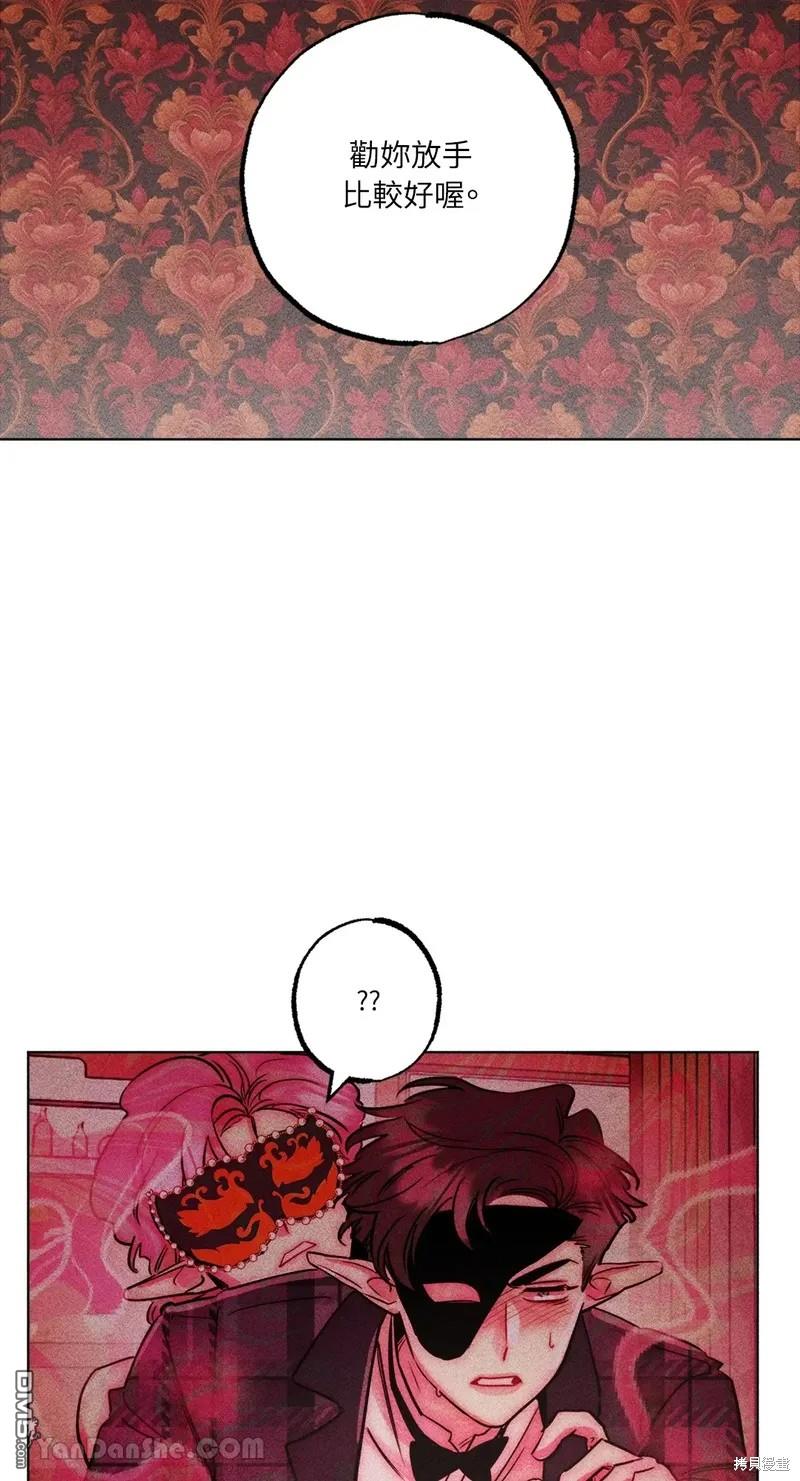 第 54 页