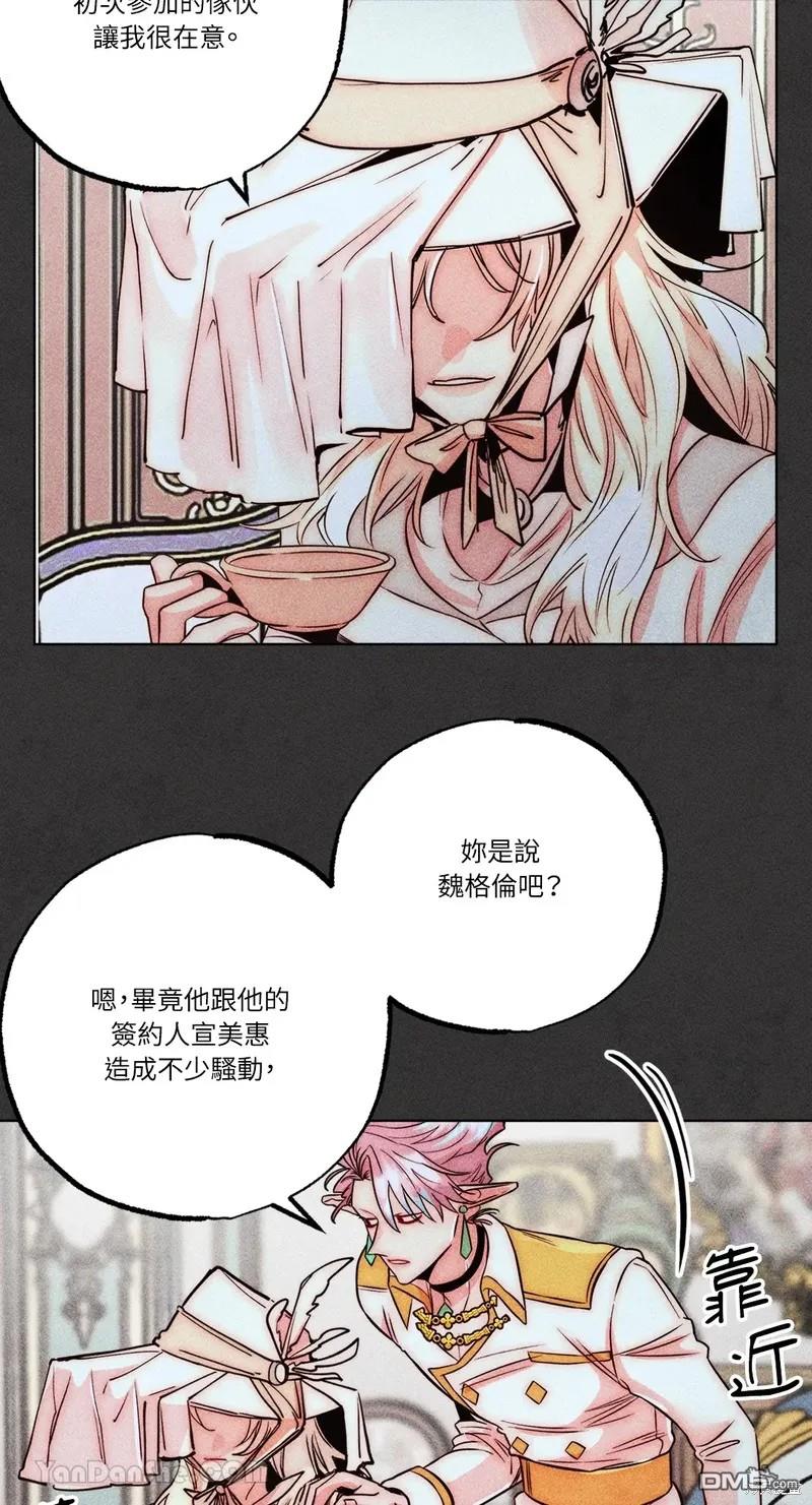 第 36 页