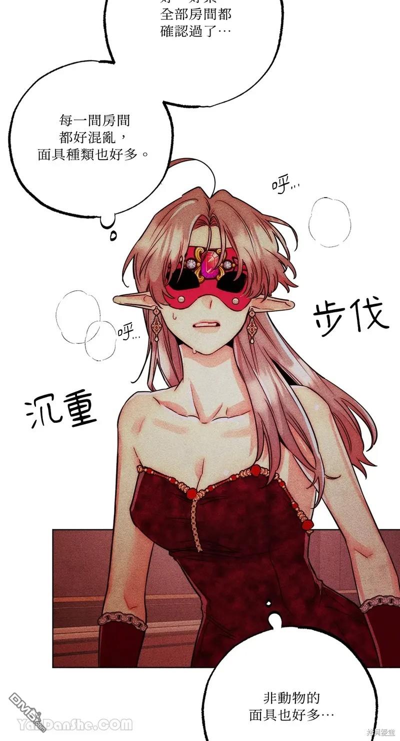 第 52 页