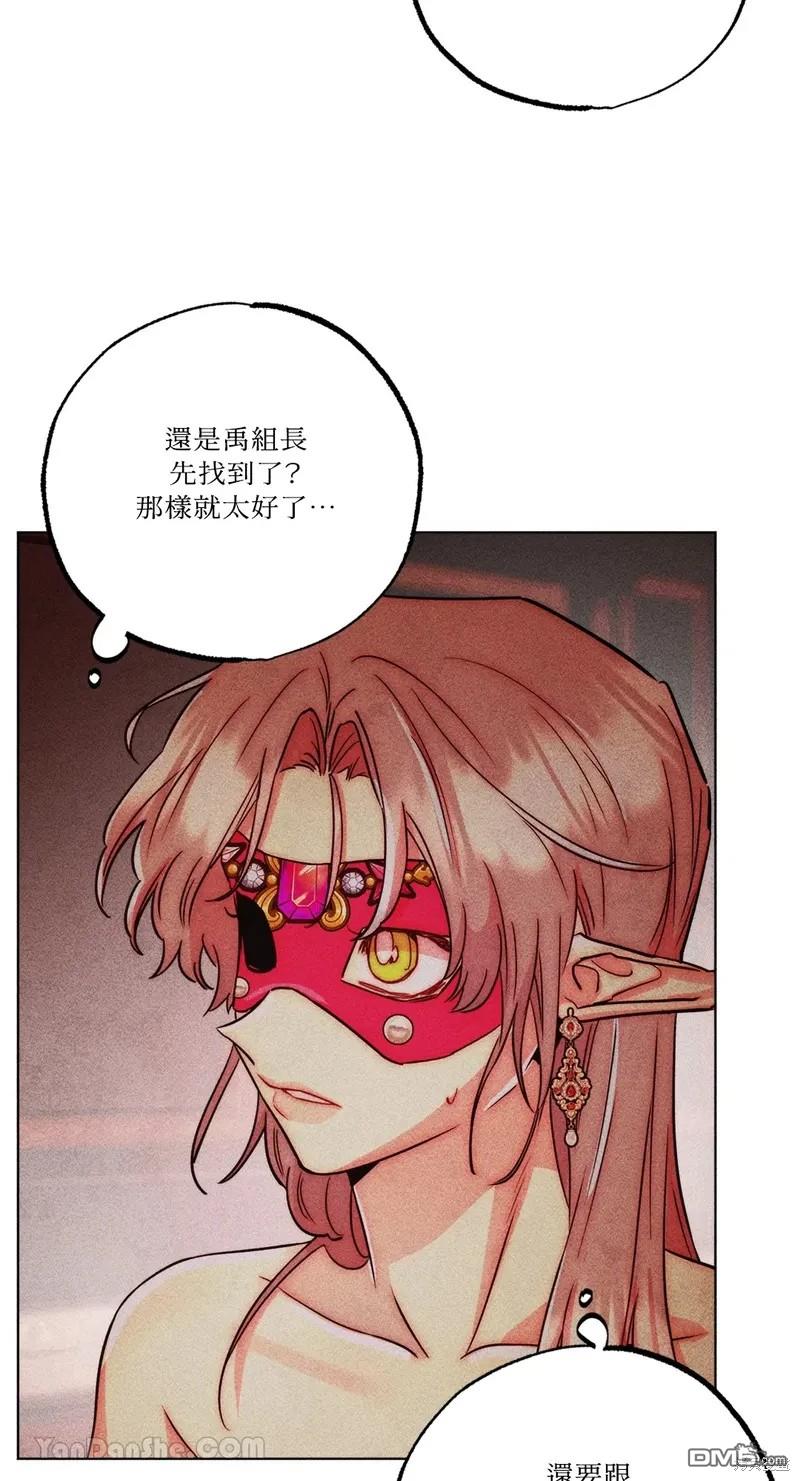 第 53 页