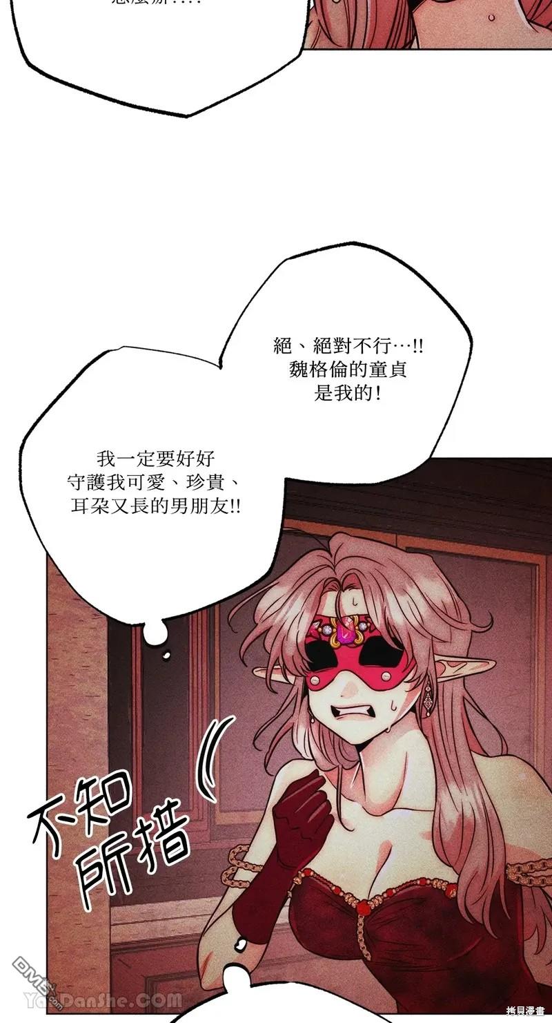 第 55 页