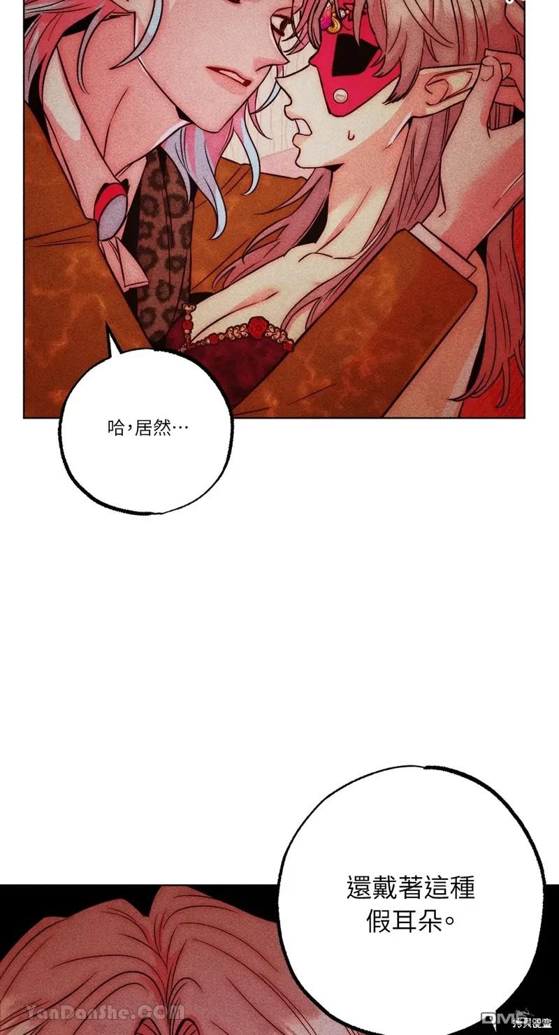 第 36 页