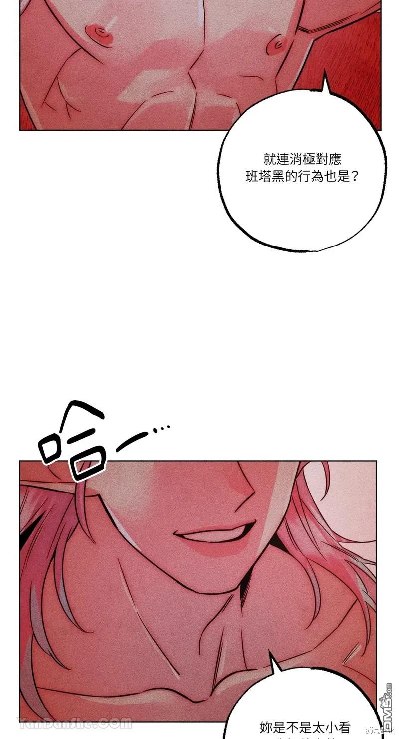 第 47 页