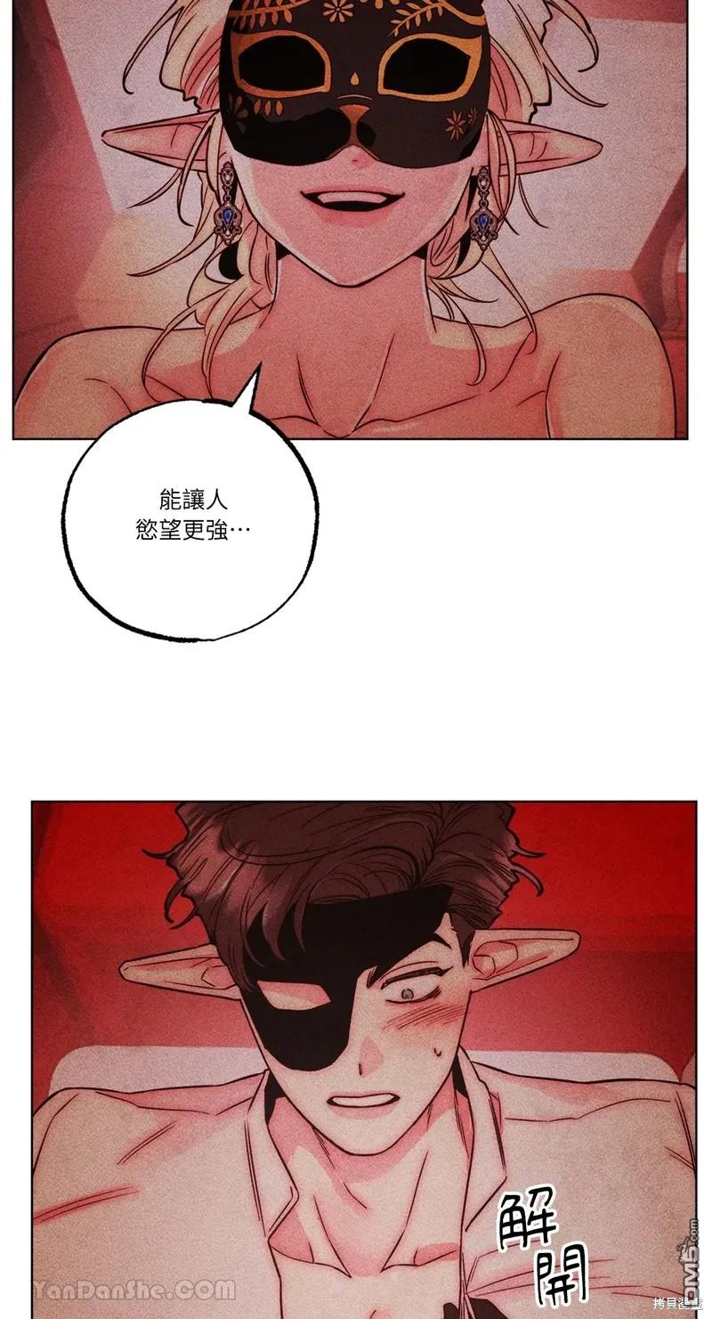 第 53 页