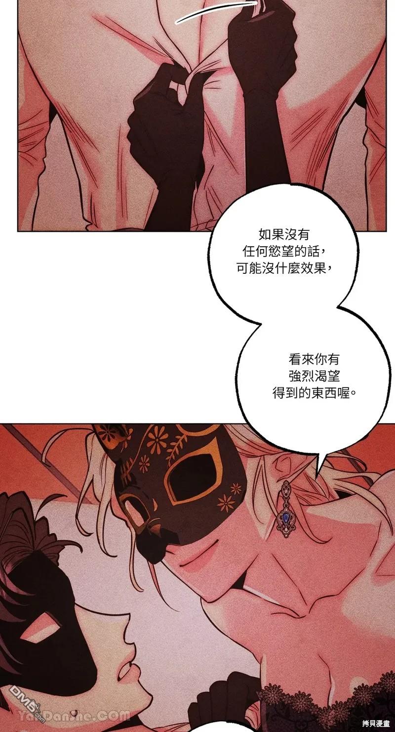 第 54 页