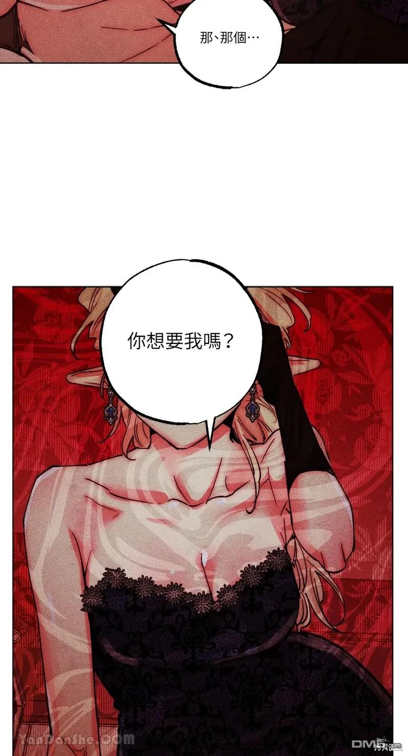 第 55 页