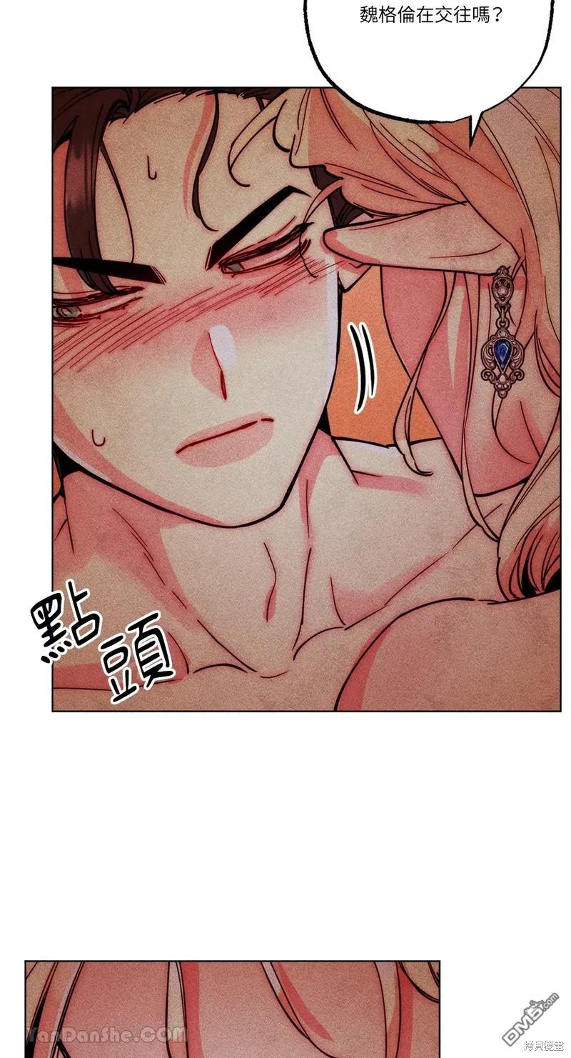 第 61 页