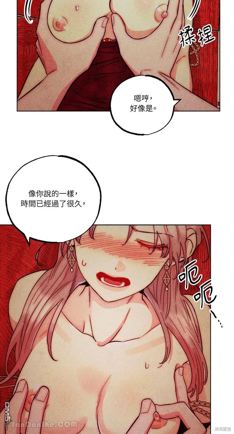第 44 页