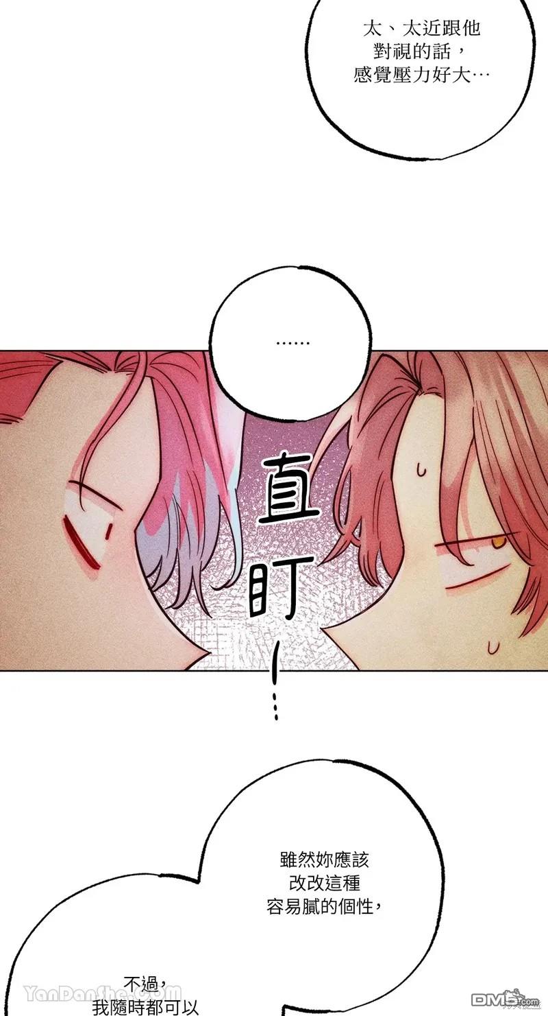 第 51 页