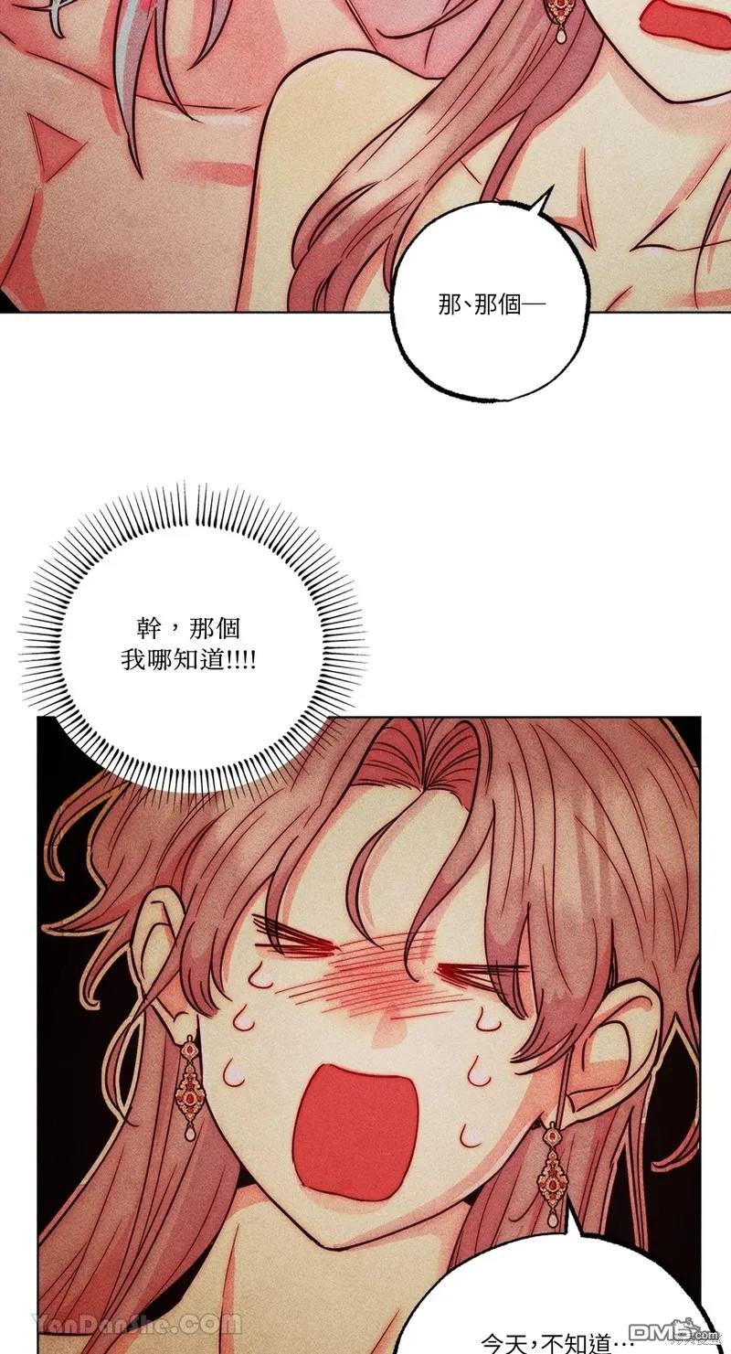 第 54 页