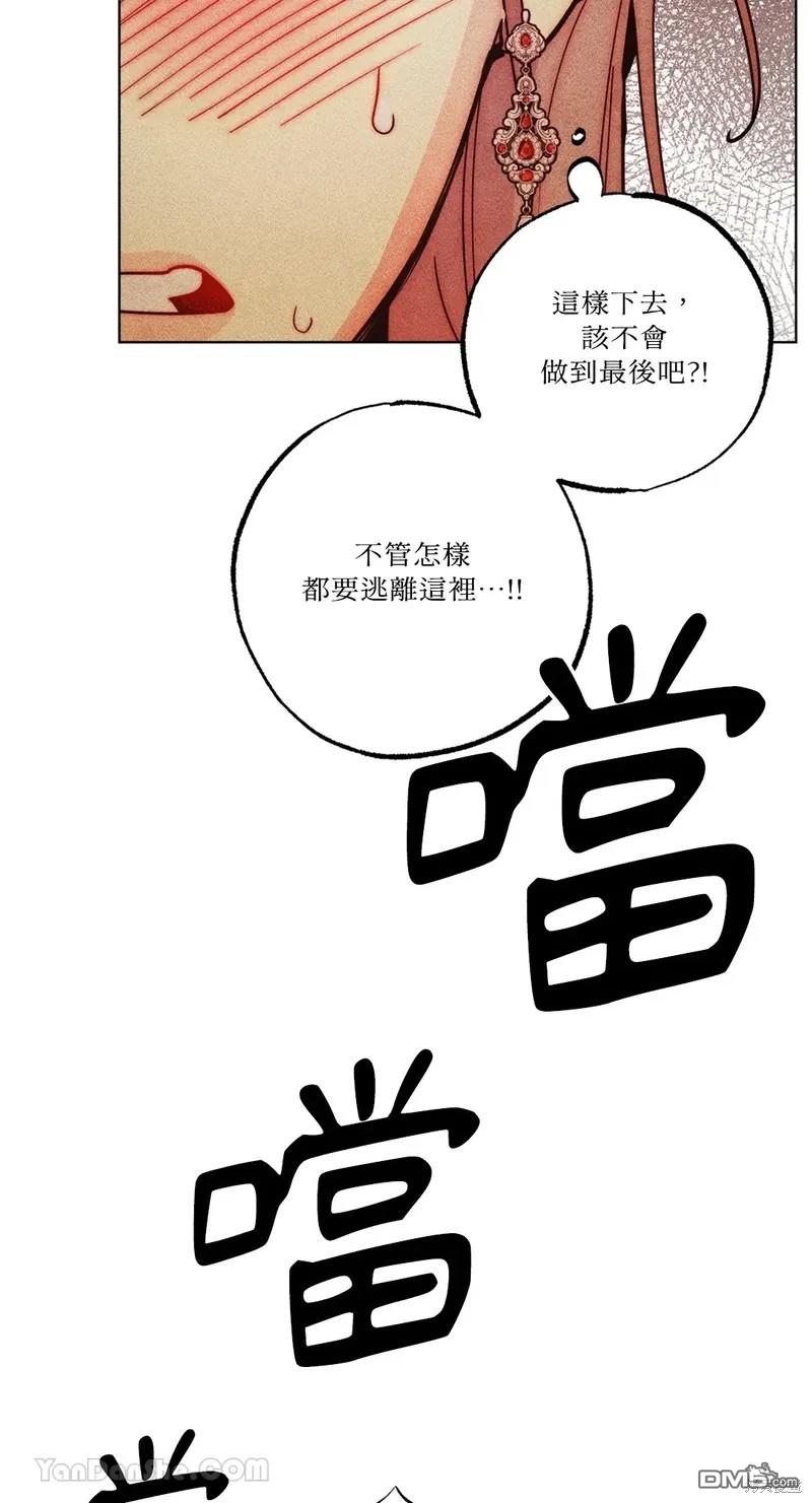 第 62 页