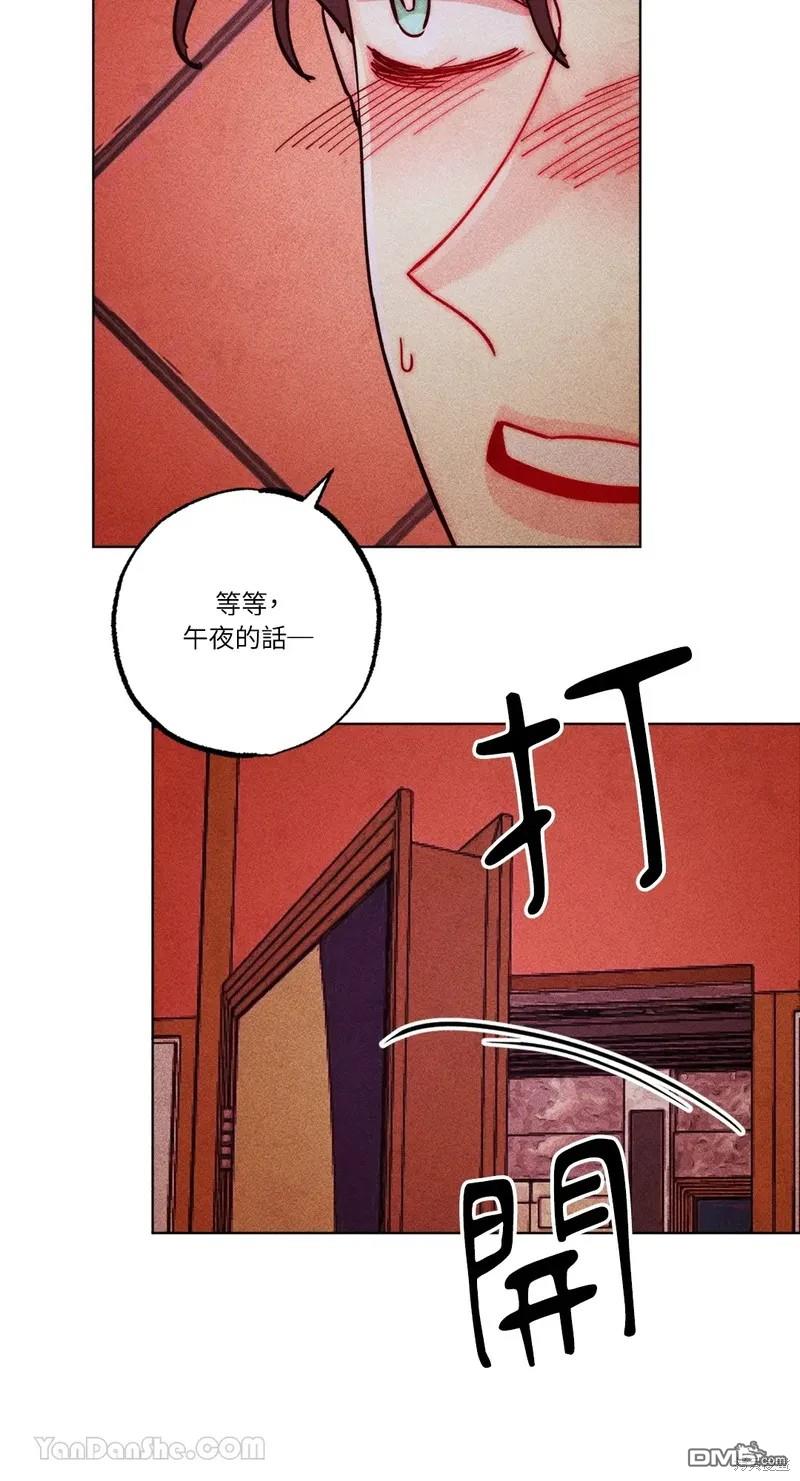 第 34 页