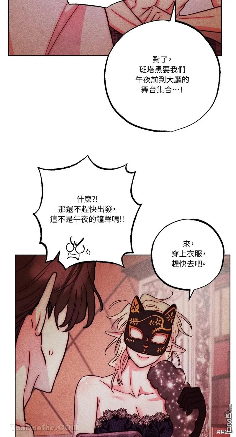 第 38 页
