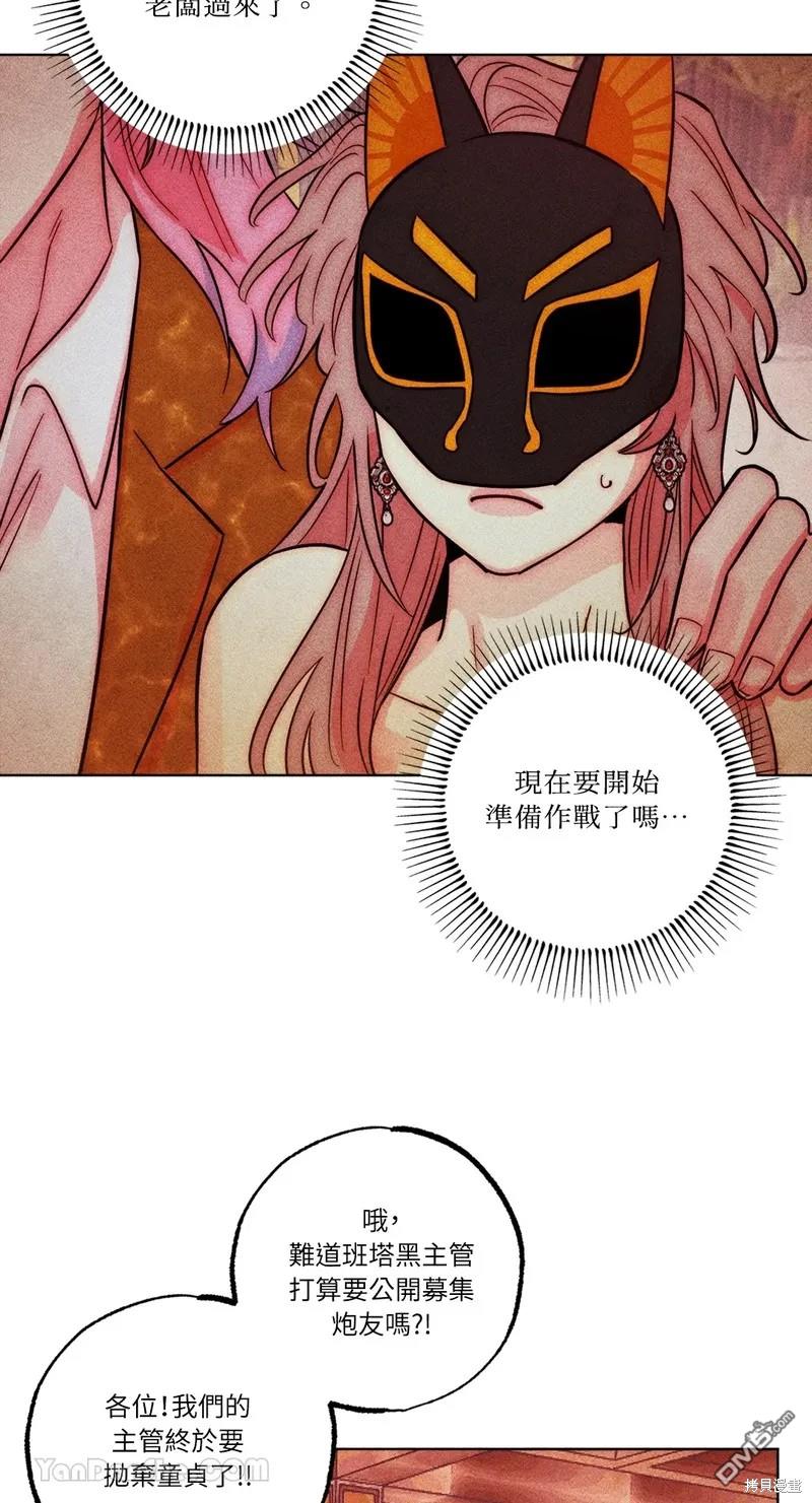 第 47 页