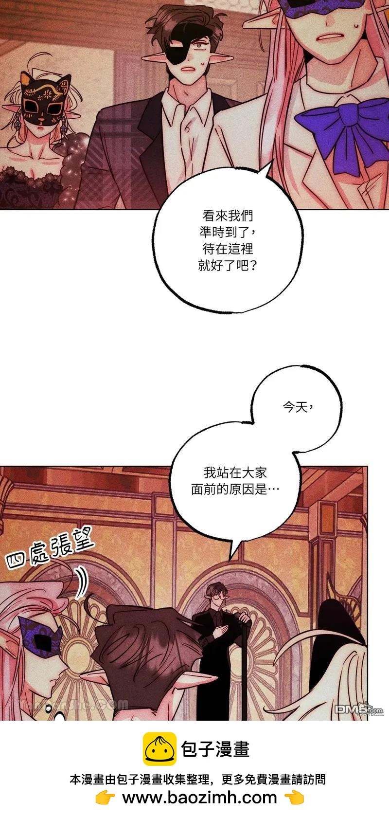 第 50 页