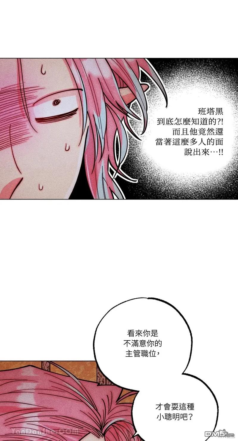 第 35 页