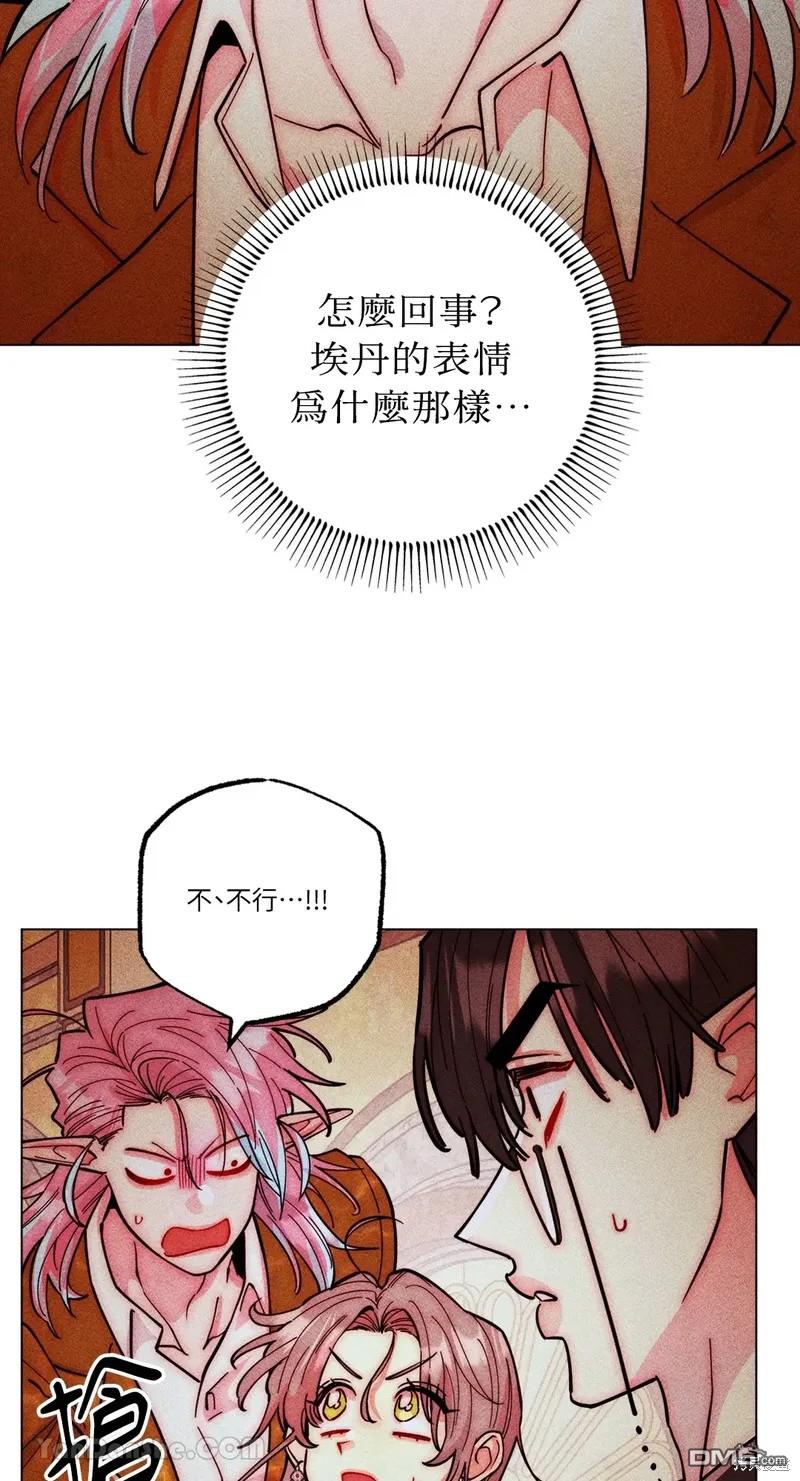 第 47 页