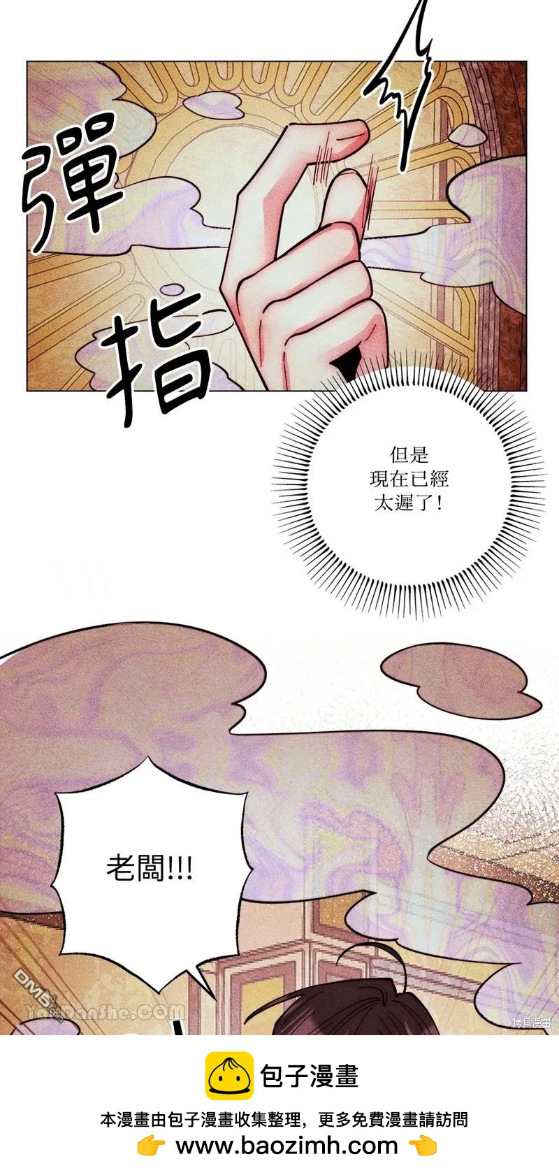 第 50 页
