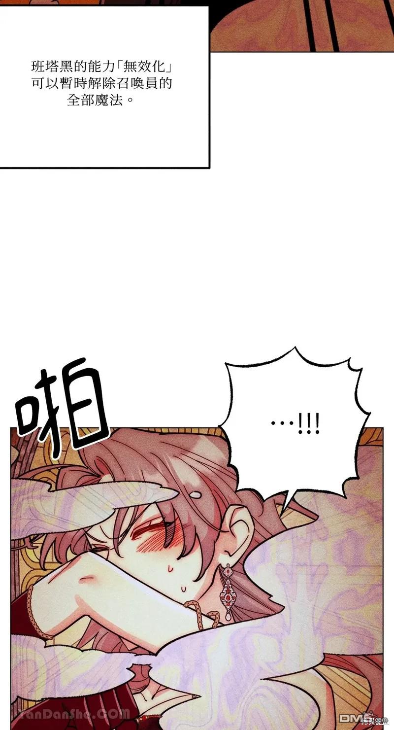 第 52 页