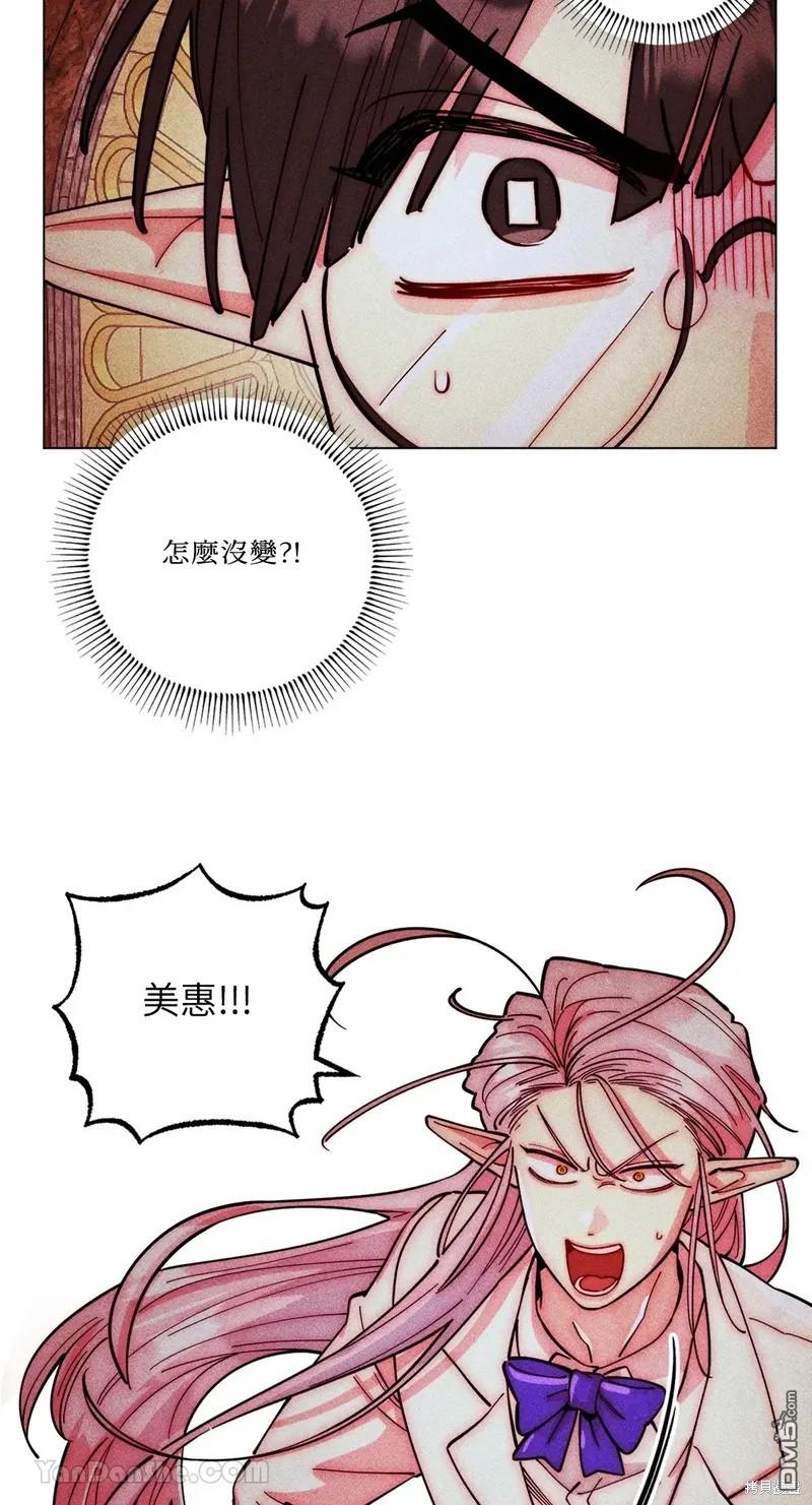 第 55 页