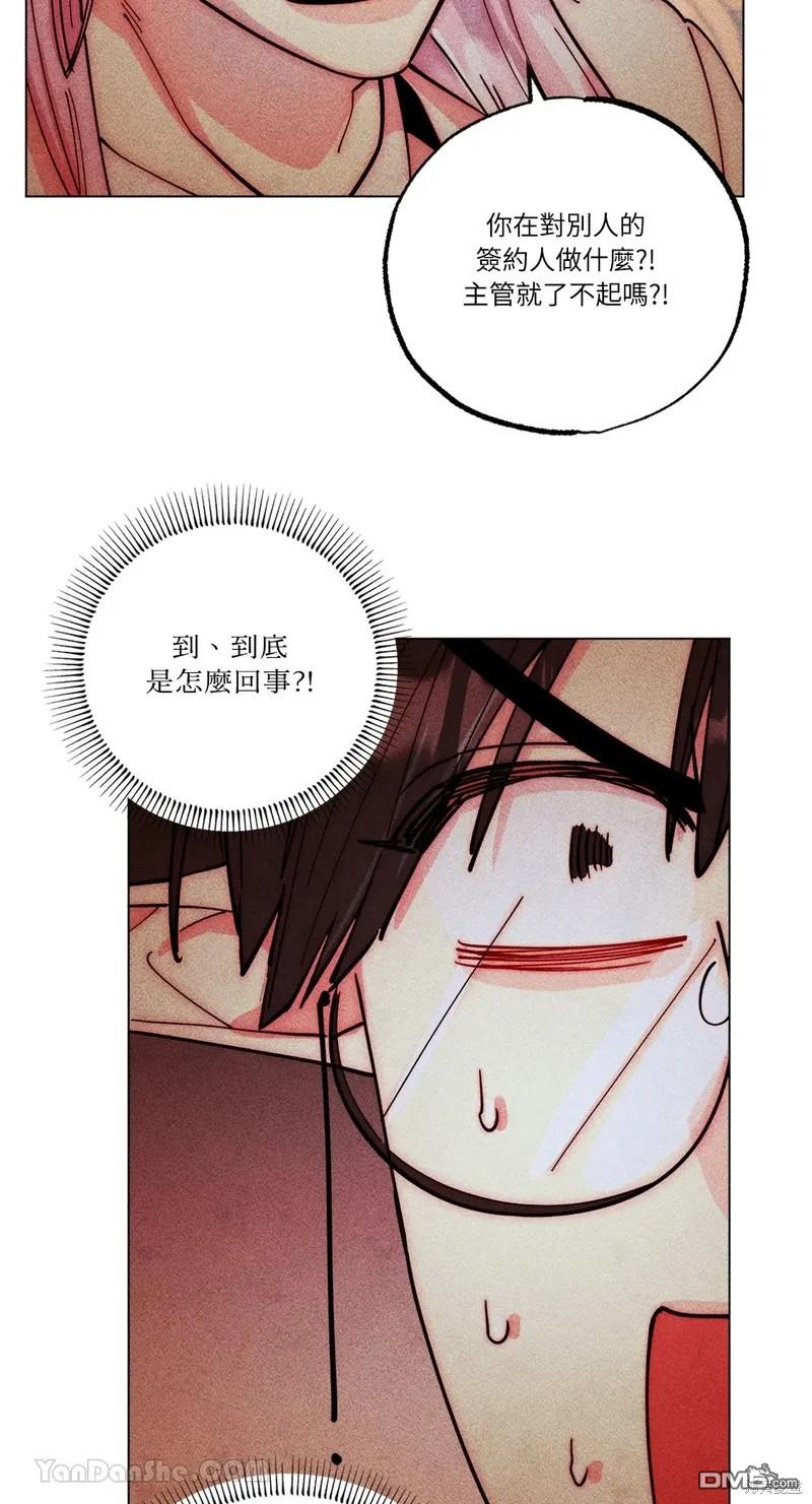 第 61 页
