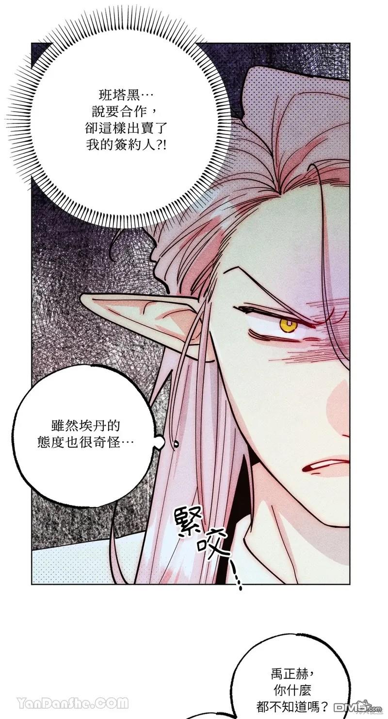 第 47 页