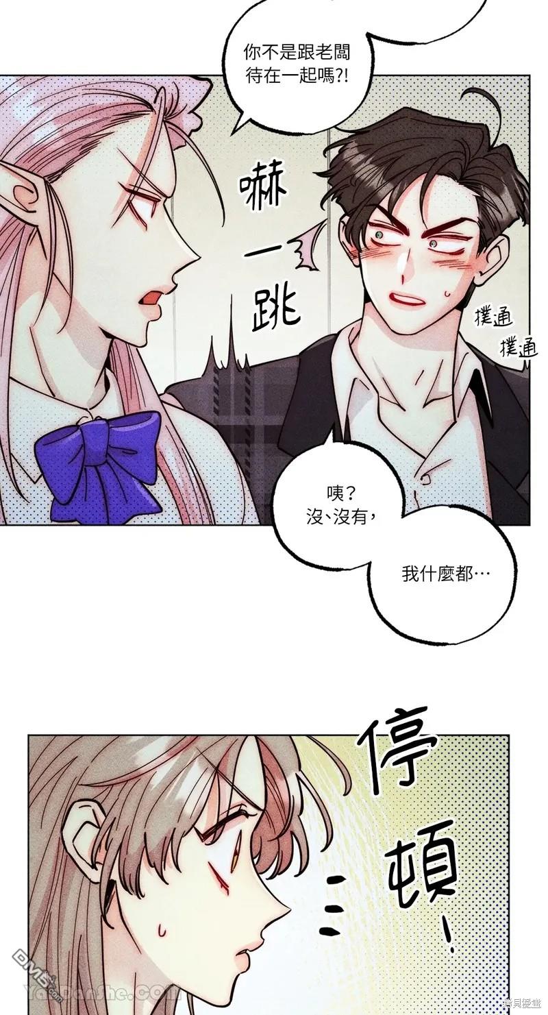 第 48 页
