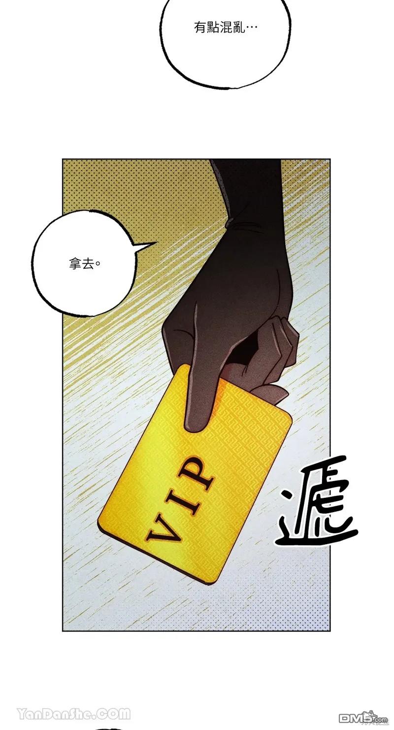 第 54 页