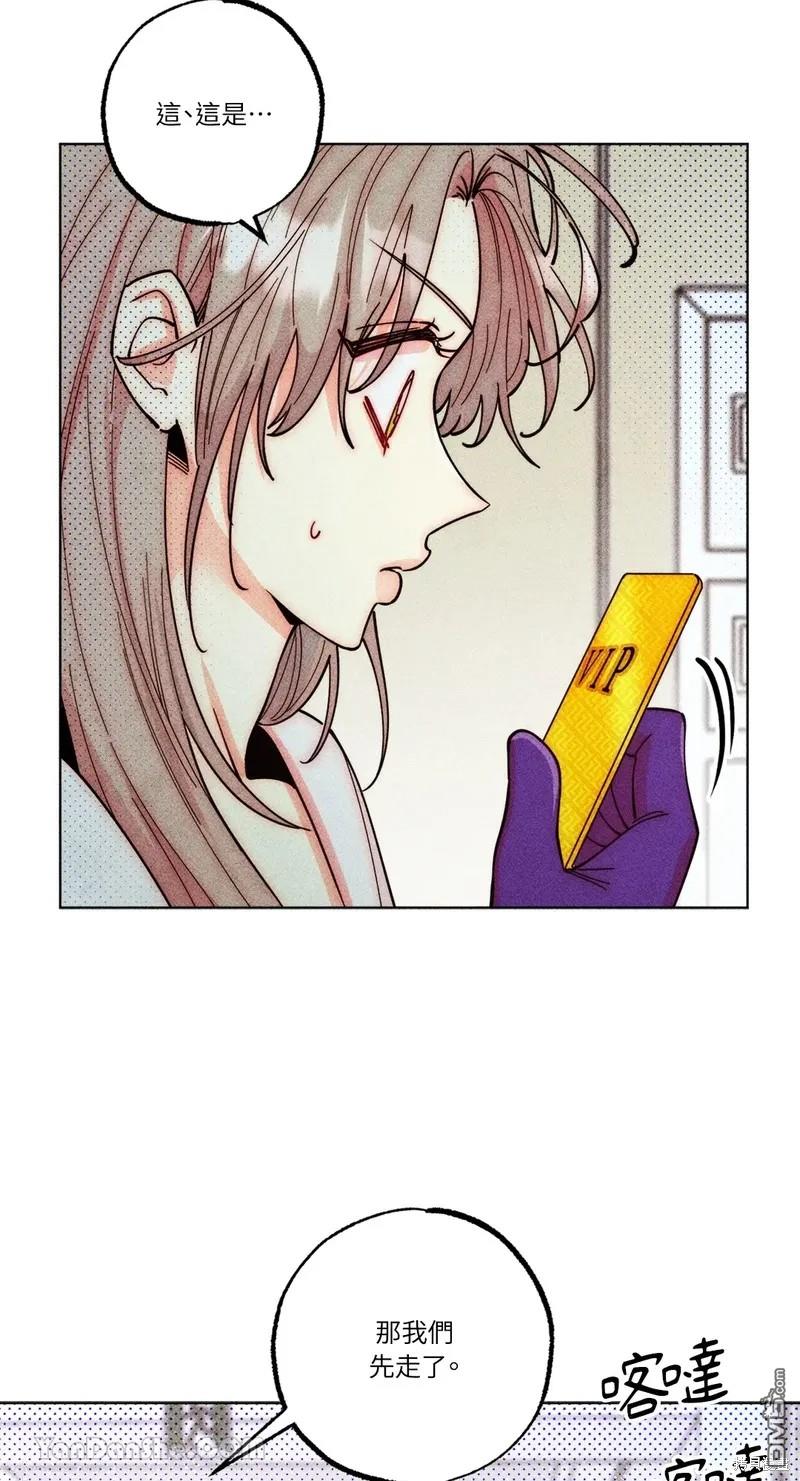 第 55 页