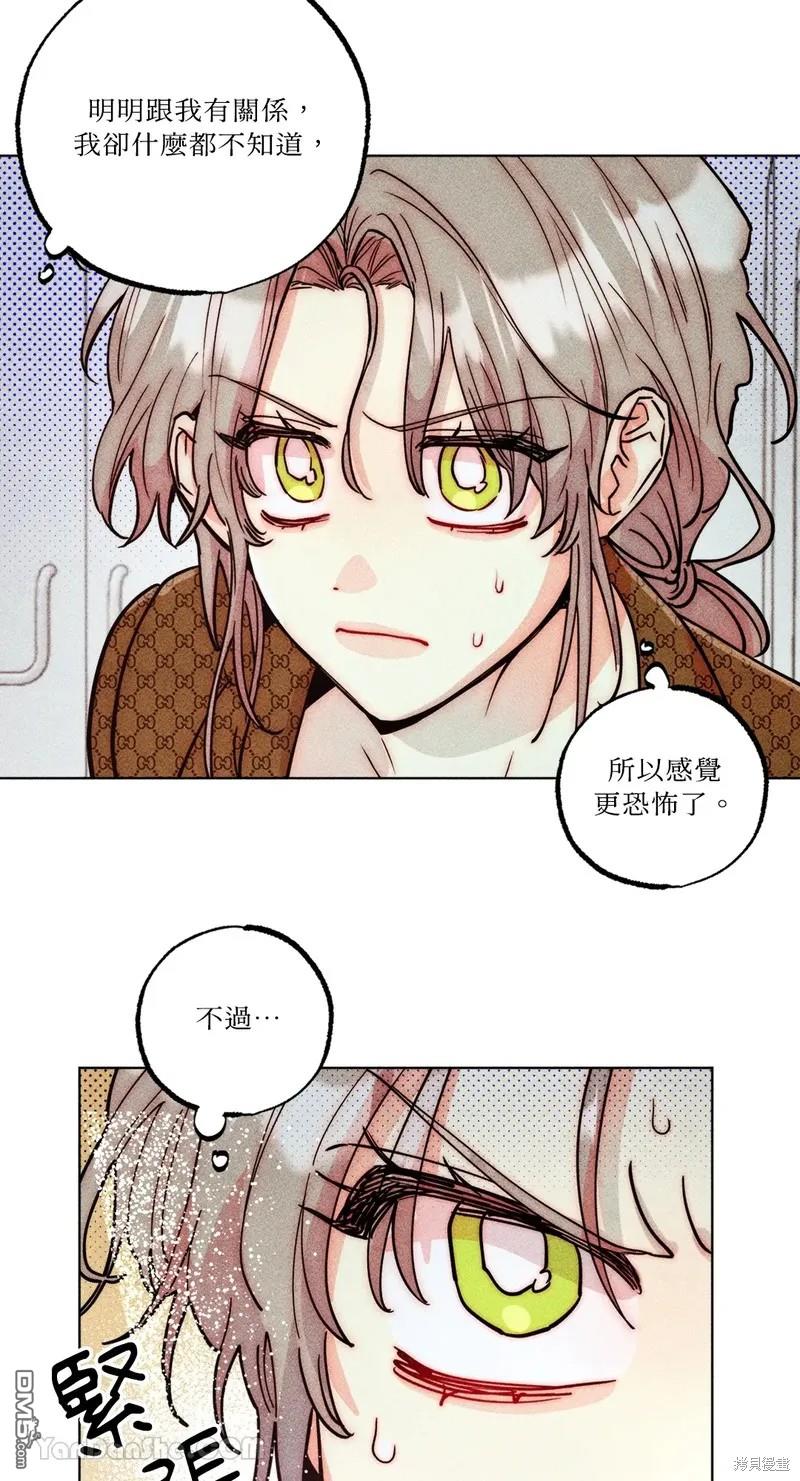 第 62 页