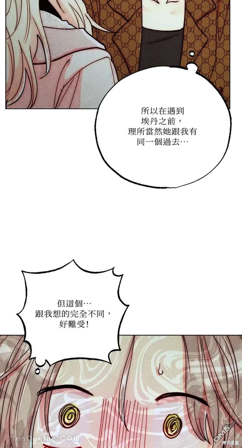 第 53 页