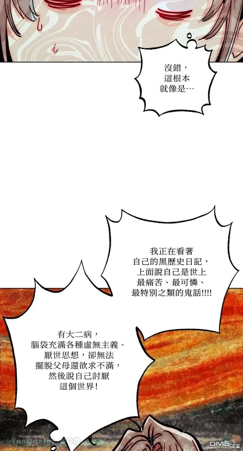 第 54 页
