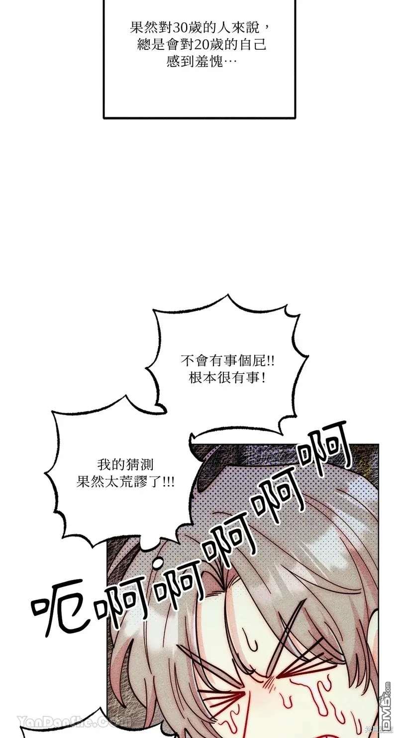 第 56 页