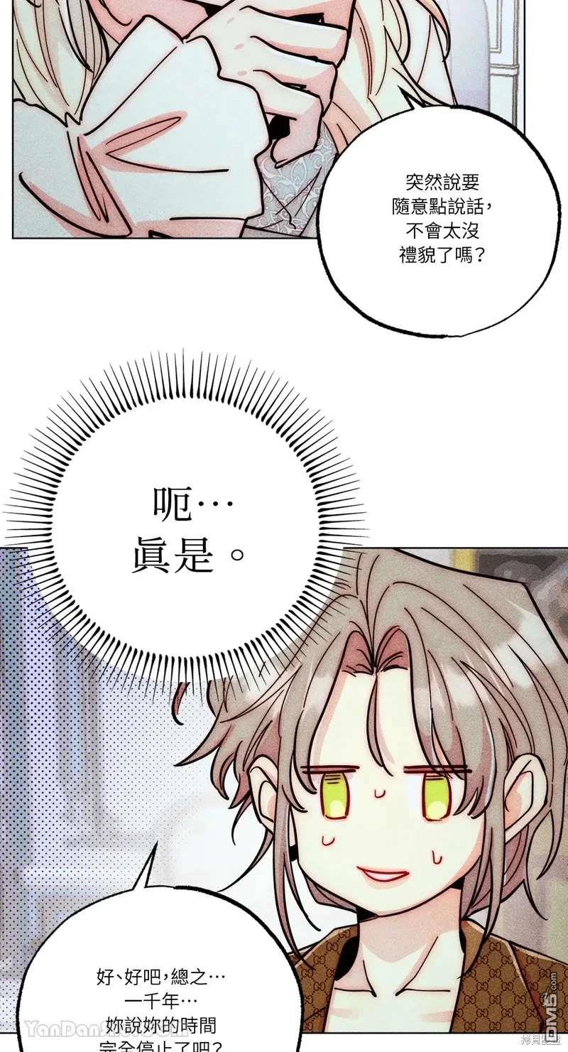 第 59 页