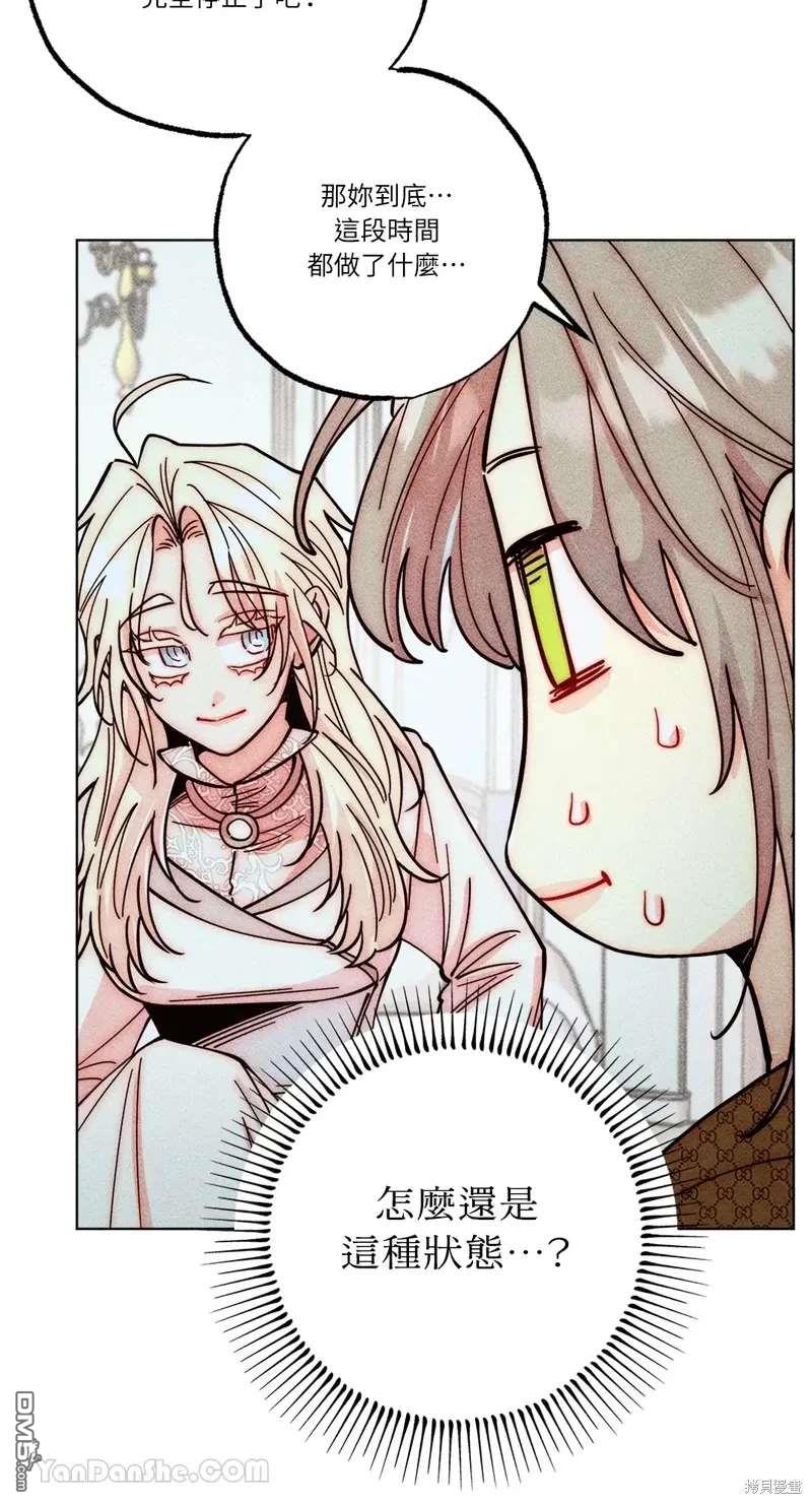 第 60 页