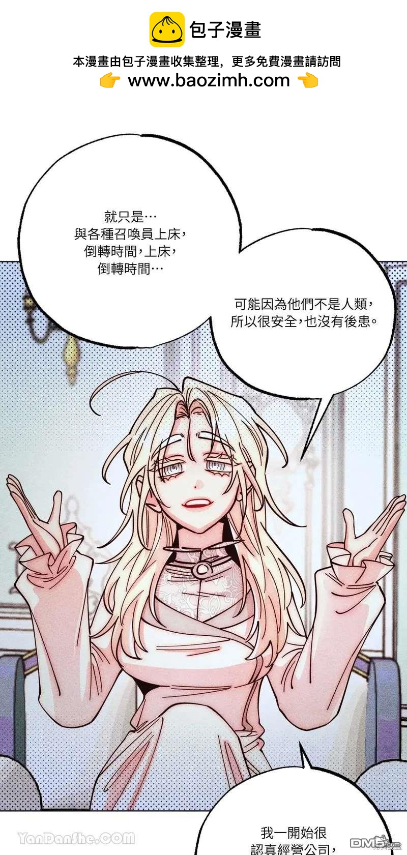 第 61 页