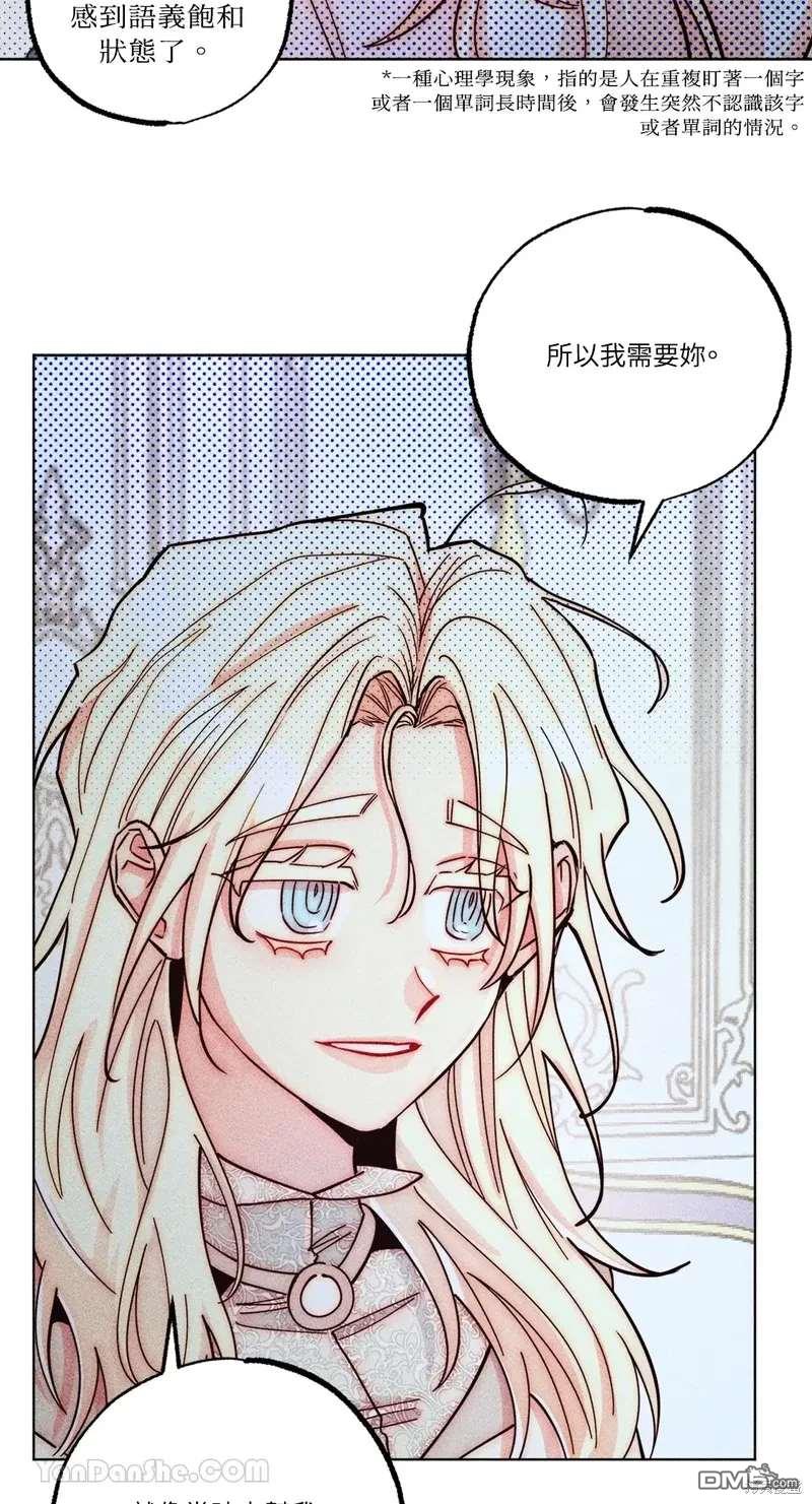 第 67 页