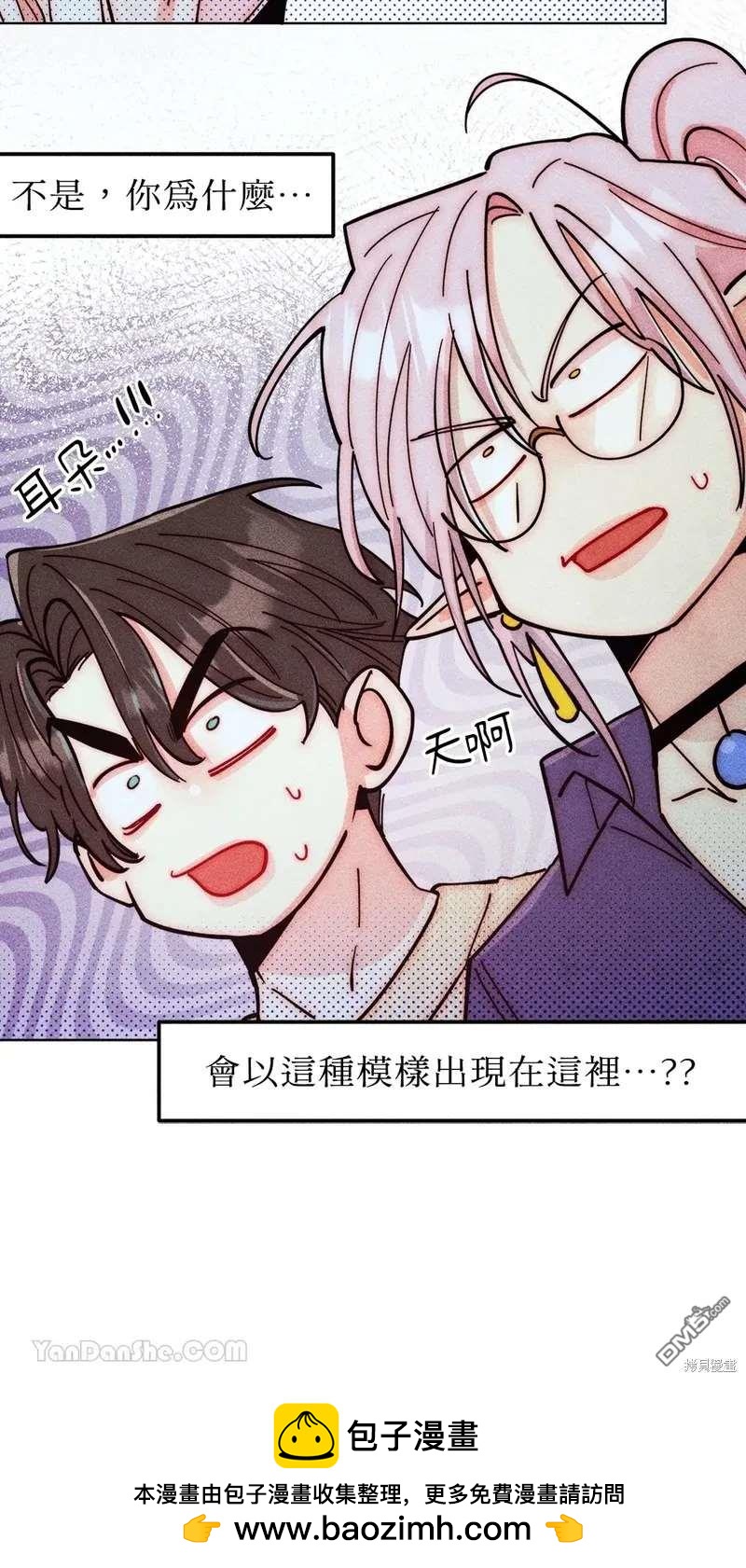 第 75 页