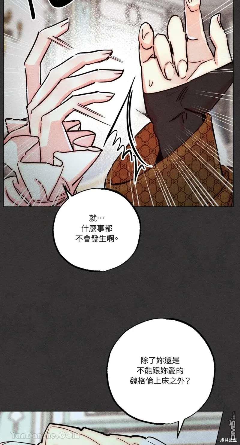 第 53 页