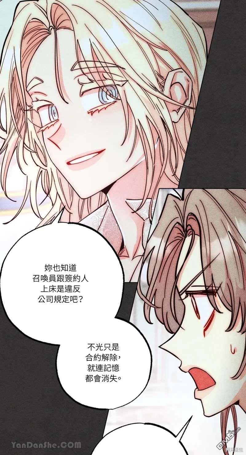 第 54 页