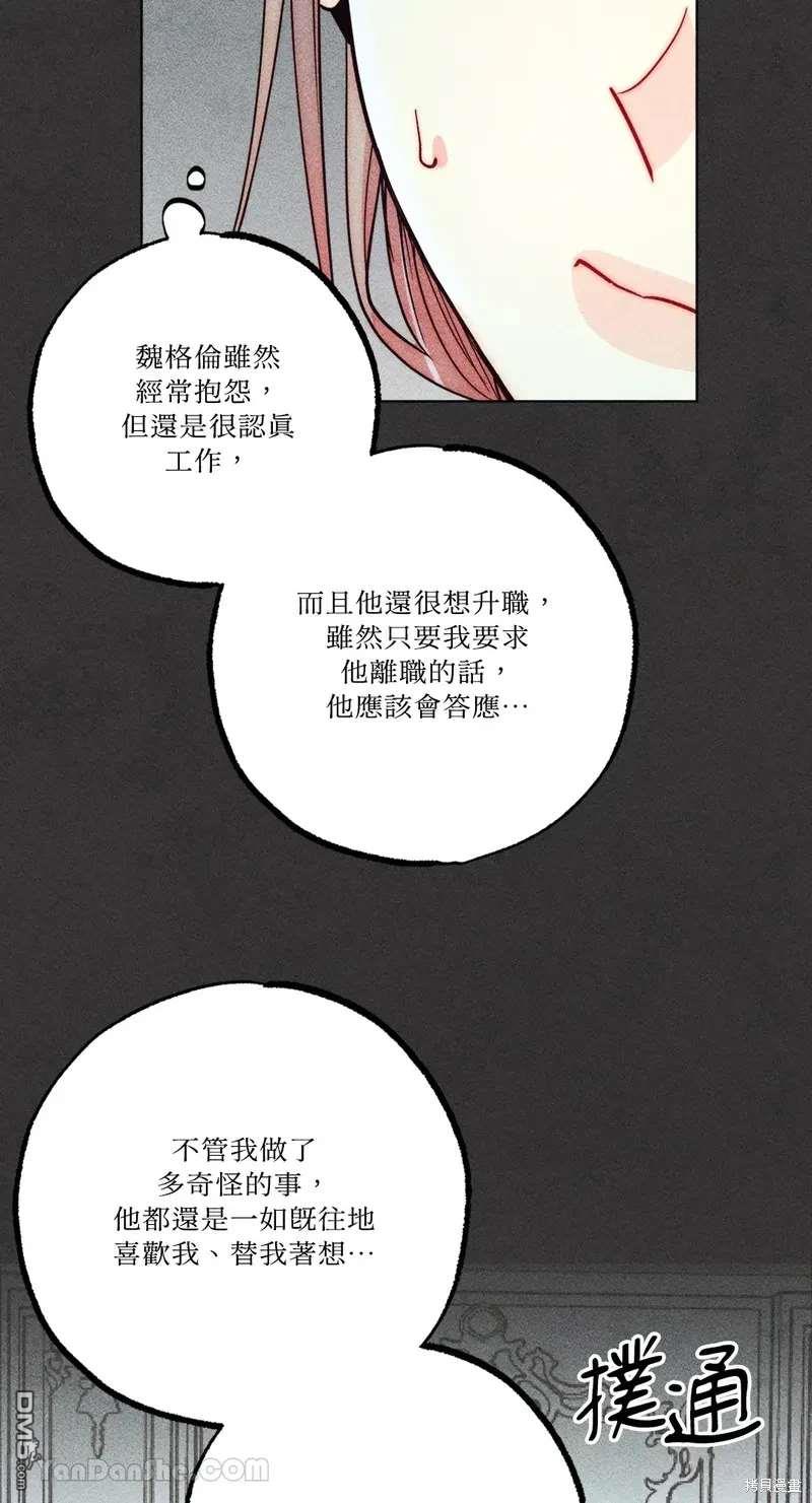 第 59 页